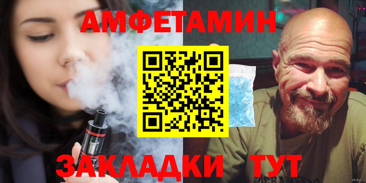МЕТАМФЕТАМИН мет  Вход с VPN  Югорск  МЕТАМФЕТАМИН мет 