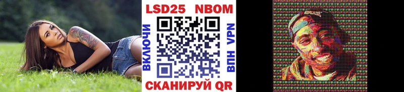 Марки 25I-NBOMe 1500мкг закладки даркнет Telegram Югорск