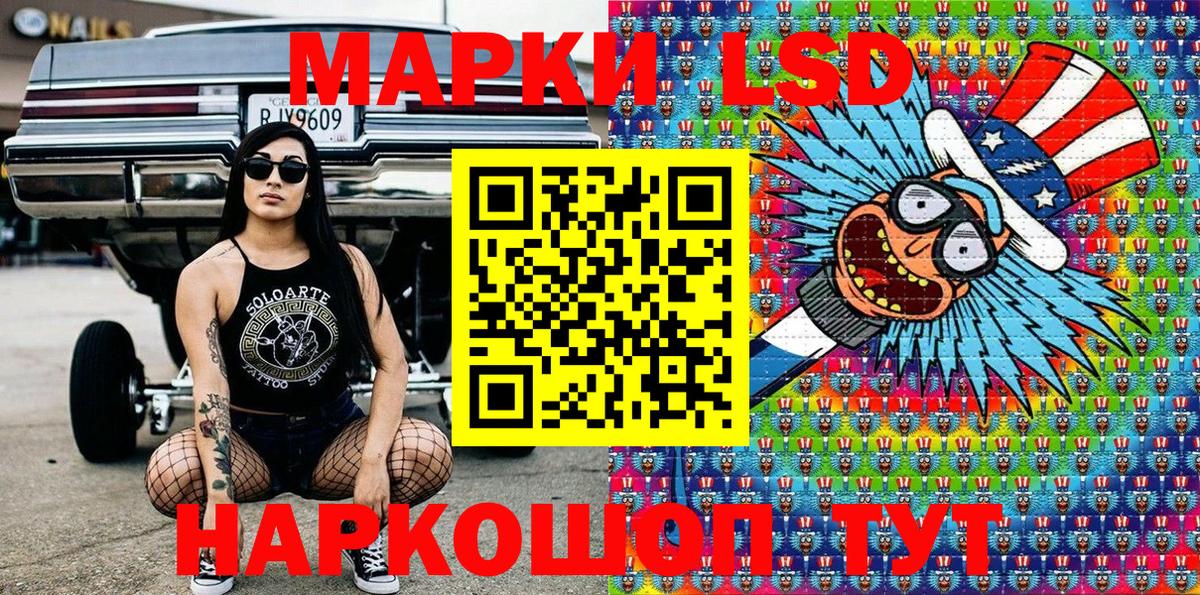 Югорск  Марки NBOMe 1,5мг  Марки NBOMe  Вход с VPN 