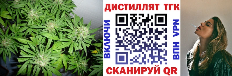 Дистиллят ТГК гашишное масло  Югорск 