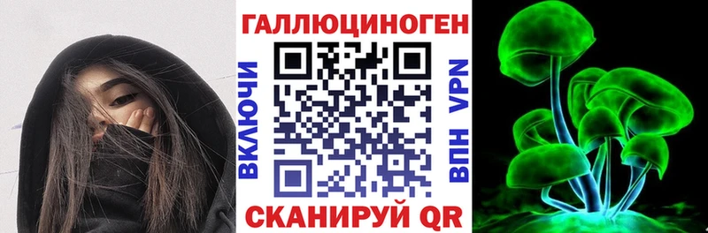 Псилоцибиновые грибы мицелий  Югорск 