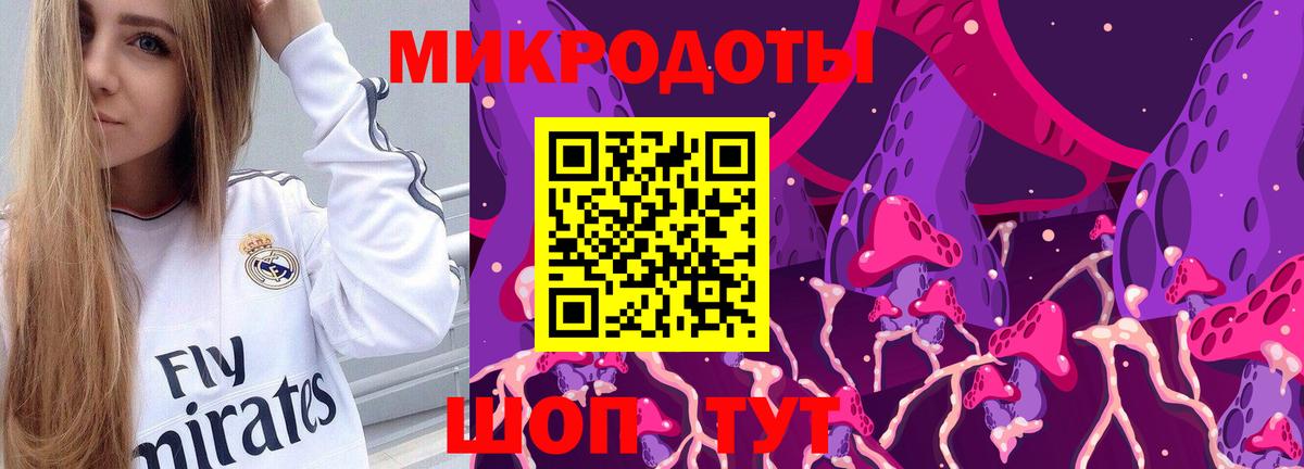 Галлюциногенные грибы GOLDEN TEACHER Югорск